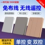远程遥控智能无线开关