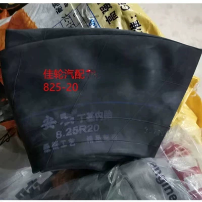 Directly from Stock 900R20/1000R20/1100R20/1200R20 Butyl Inner Tube