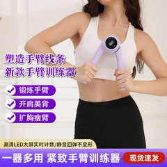 新型の腕力器の女性は腕を引き締めて腕力器を鍛えて胸を広げます。