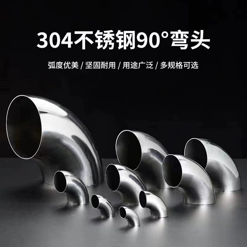 304 колена из нержавеющей стали 45 градусов 90 градусов колена декоративная сварка штамповка колена автомобильная лестница колена