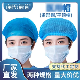 物理降温类（械字号）;无纺布帽;其他医用材料