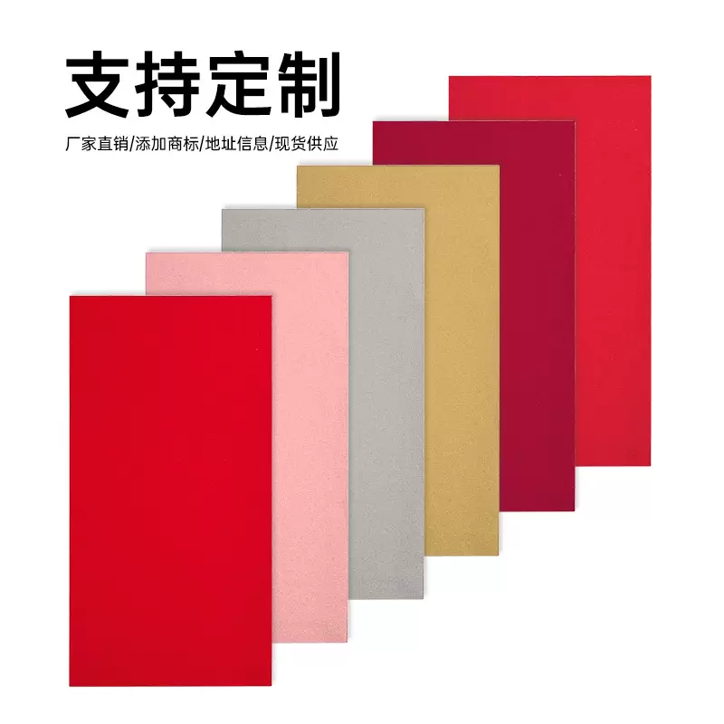 定制红包印LOGO字2025蛇年红包袋新年婚庆春节乔迁利是封烫金彩印