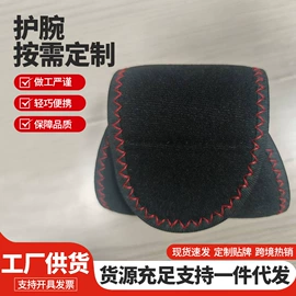 束缚带塑体衣;瑜伽拉力带;护腕