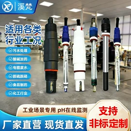 PH计;其他仪器配件