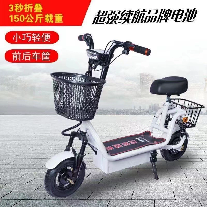 Электромобиль, маленький автомобиль, женский складной электрический скутер, артефакт, мини-скейтборд, электромобиль, маленький аккумуляторный автомобиль Harley