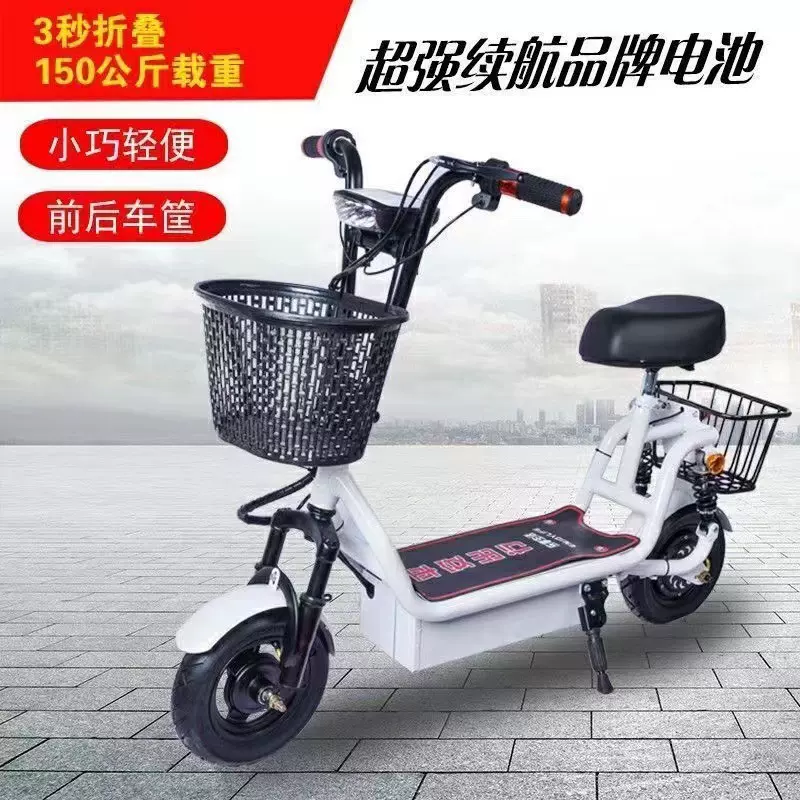 电动车小型车女士折叠电动代步车神器迷你滑板电动车小哈雷电瓶车