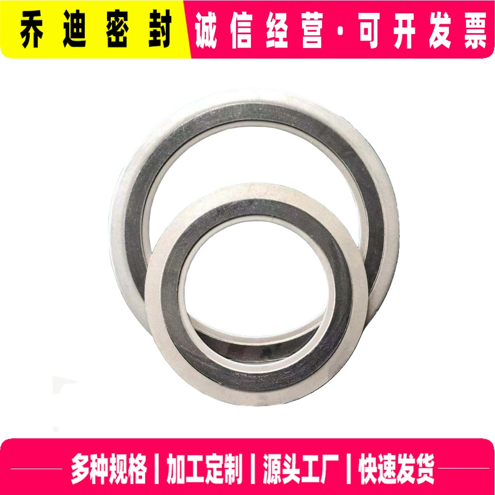 Оптовая Продажа с фабрики из нержавеющей стали металлическая намотка производство металлическая намотка графитовая прокладка Фланцевая прокладка