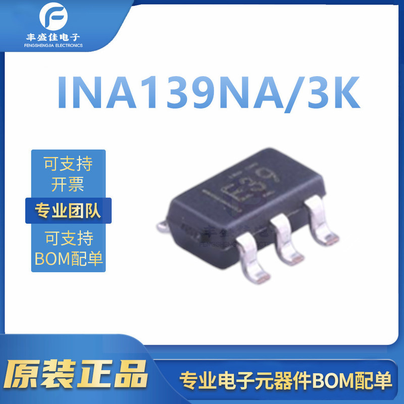 Ina139Na/3K Brand New Original Packaged Sot-23-5 2.7V-40V Current Sensing Amplifier Ina139Na/3K Brand New Original Packaged Sot-23-5 2.7V-40V Current Sensing Amplifier