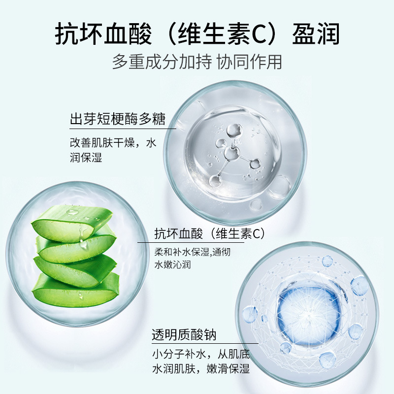 左旋VC固体精華片冷凍乾燥粉冷凍乾燥片は美しい肌の色の顔のスキンケアVC精華の裸片の卸売りを持ちます。|undefined