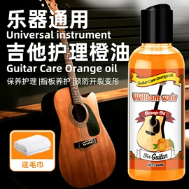 地板蜡;清洗/养护剂;多用途清洁剂