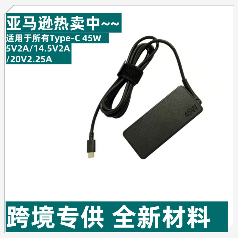 45W Charger Suitable for All USB C Type C Chromebook Notebook Power Supply Adapter