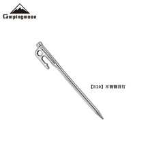 ����R20420���������̶���Ӫ�� ����ǿ��¶Ӫװ������Ӫ�ض�
