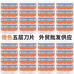 国境を越えた対外貿易オレンジ色の5層ブレード手動シェーバーブルー5層シェーバー共通前線束5刃物ホルダー刃