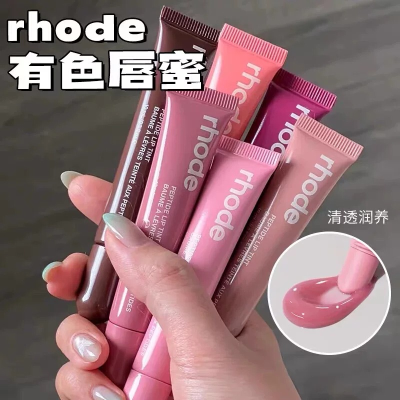 Rhode Hailey Lip Gloss Tinted Lipstick Jelly Bean Fine Shimmer Lip Glaze Hailey Moisturizing Lip Balm Rhode Hailey Lip Gloss Tinted Lipstick Jelly Bean Fine Shimmer Lip Glaze Hailey Moisturizing Lip Balm