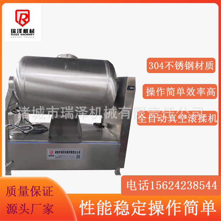 厂家供应 牛羊肉真空滚揉设备 全自动变频滚揉机 小型真空滚揉机