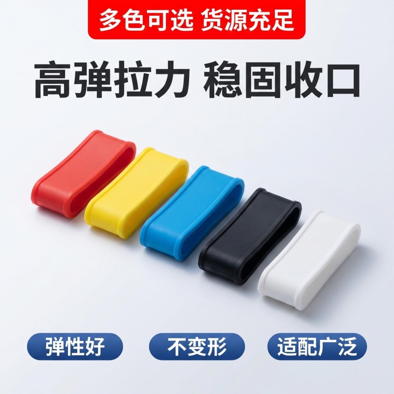 Pickleball racket silicone ring, tennis racket handle silicone cover, non-slip silicone protective cover, sports outdoor custom logo