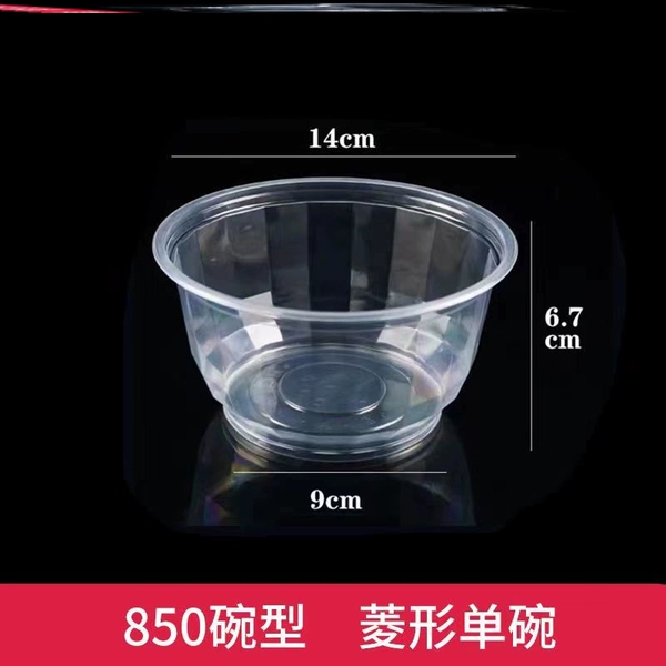 [850型圆碗300个【无盖】]