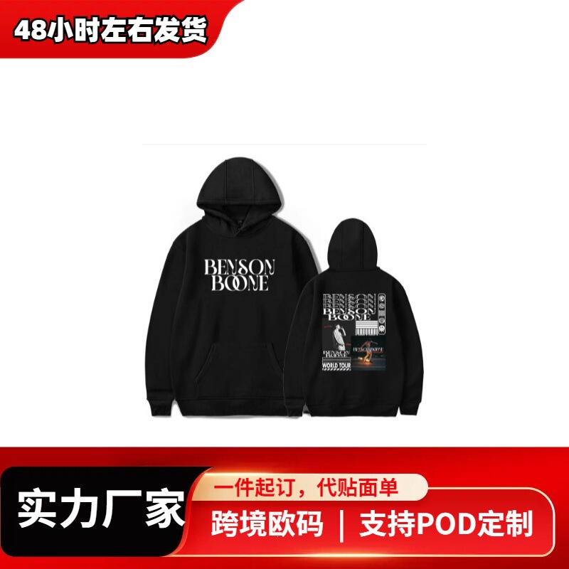 【Cross-Border European Size】2025 New Benson Boone Fireworks Independent Skate Shoes Hoodie