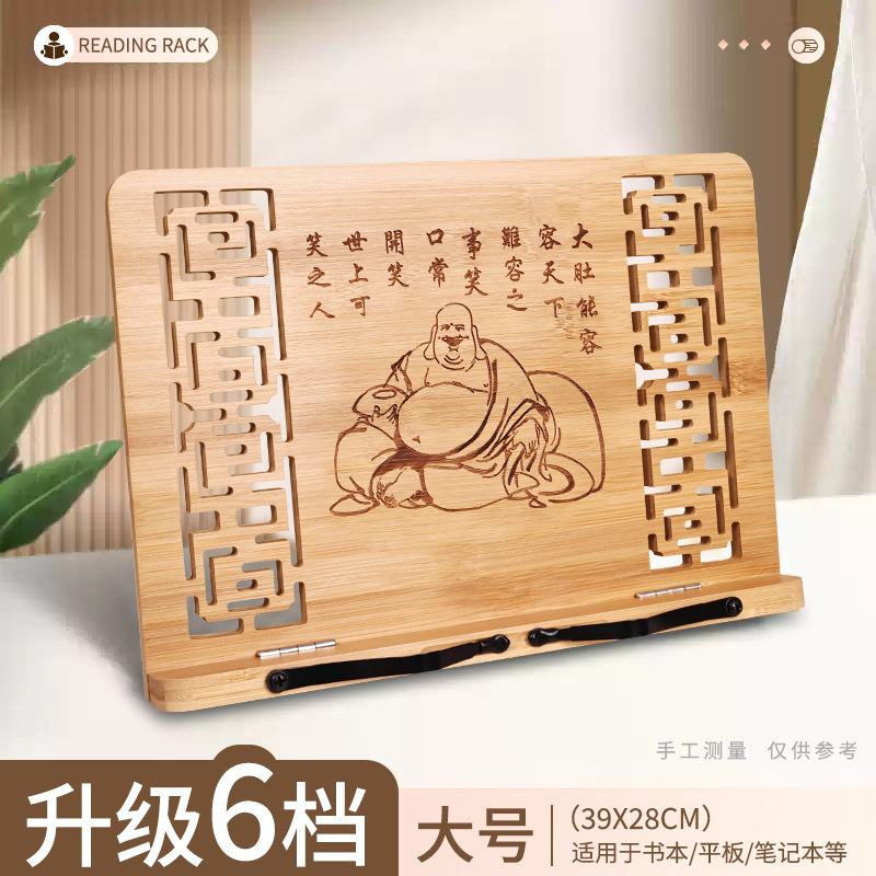 読書棚天然楠竹読経スタンド学生は本棚を読んで本棚の本を読んで神器の多機能竹の本を立てます。|undefined