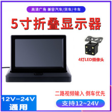 ܇d4.3̨ʽ@ʾ ·ݔ Һ @ʾͨ