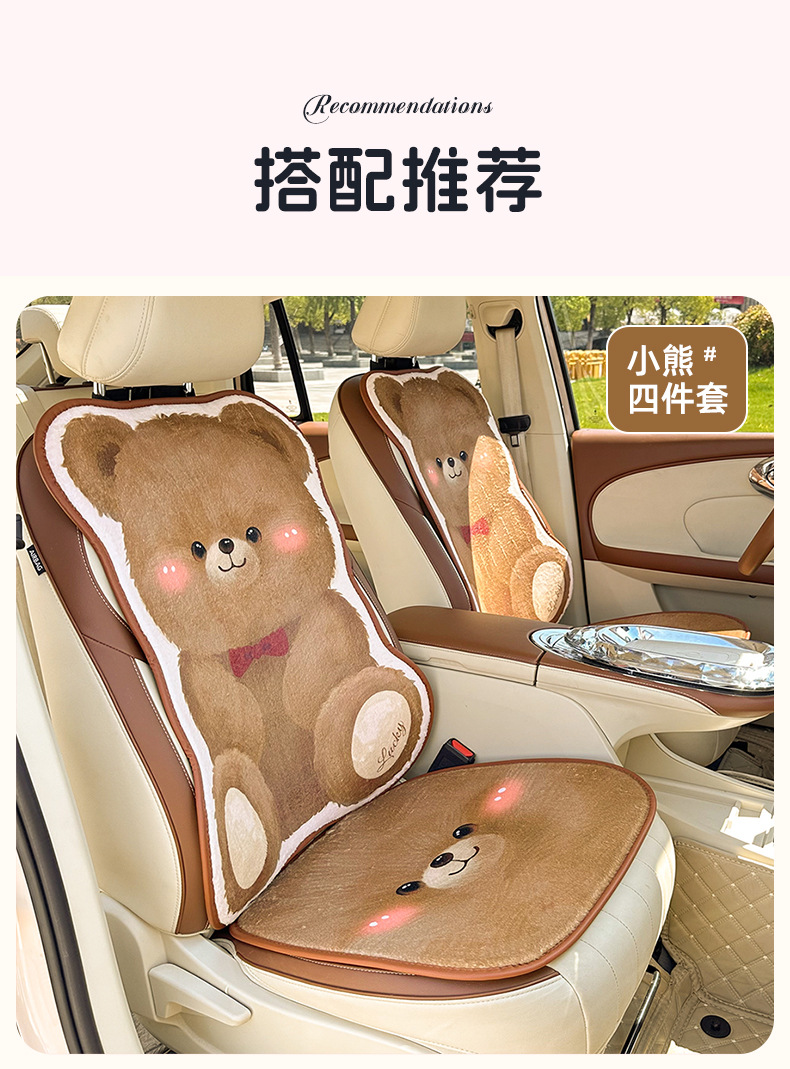 Cartoon Car Seat Cushion Winter Plush Cute Car Rear Seat Cushion Thickened Warm Car Seat Cover