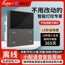 �׼����ܟ�������{��APP�����{���o������p����LED�����Z���_�P