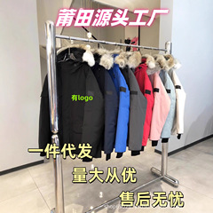 莆田大鹅羽绒服08远征款男女士中长外套情侣派克大衣4660MA外贸