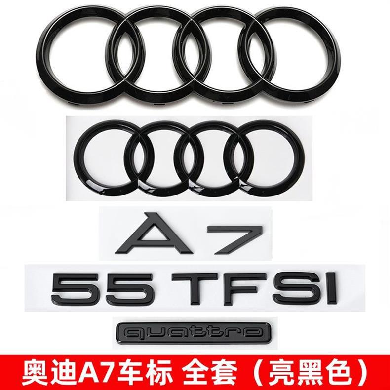Audi black emblem, A7 modified four-ring emblem, 45 55 TFSI engine displacement emblem, four-wheel drive emblem, rear emblem, letter decorative stickers