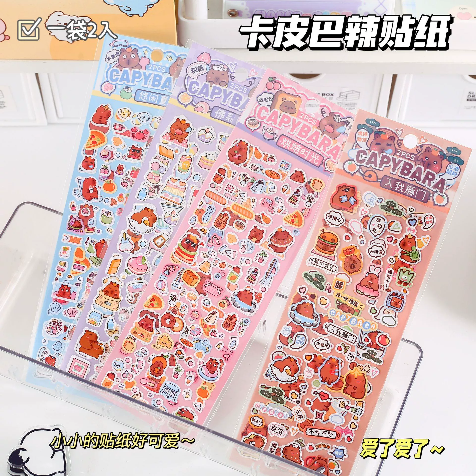 Kappa Spicy 2 в стикер для детей ручная книга DIY наклейки милые ручные наклейки для ручных записей креативные наклейки ins наклейки