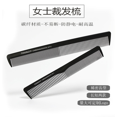 Manufactor Supplying Toni &amp; Guy America comb lady Haircut Dual-use Fine-toothed Double head Anti-static black comb