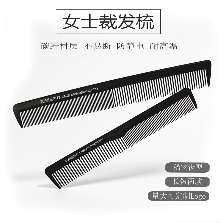 Manufactor Supplying Toni & Guy America comb lady Haircut Dual-use Fine-toothed Double head Anti-static black comb