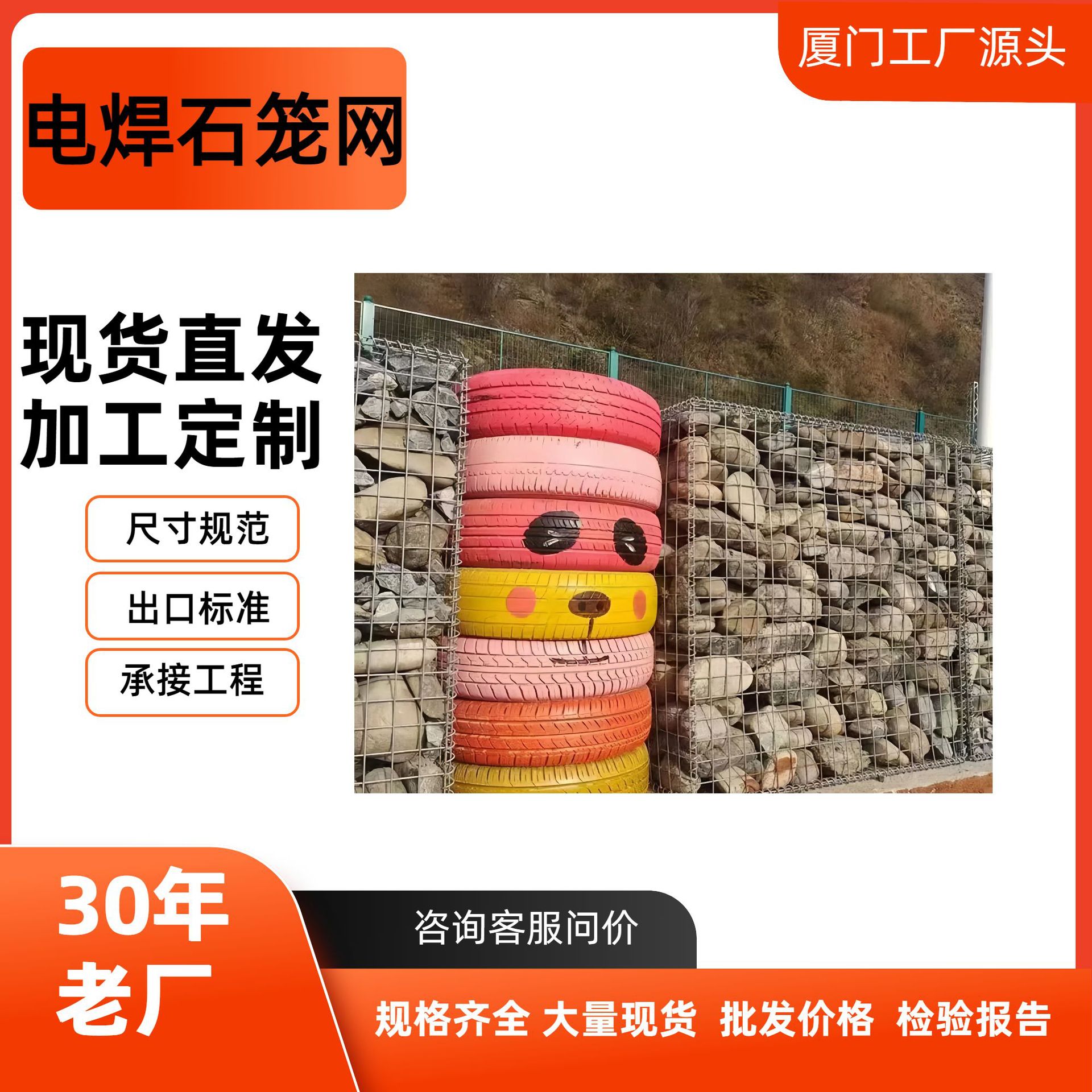 石笼网景观电焊石笼网镀锌铁丝格宾网河道护坡铅丝网水利防洪网