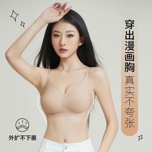 Exlarged Liquid Foundation Underwear Cartoon Chest Seamless Small Chest Gathering Paramilis Anti-gravity Anti-sagging Sports Bra