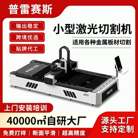 激光切割机;激光焊机;空分设备