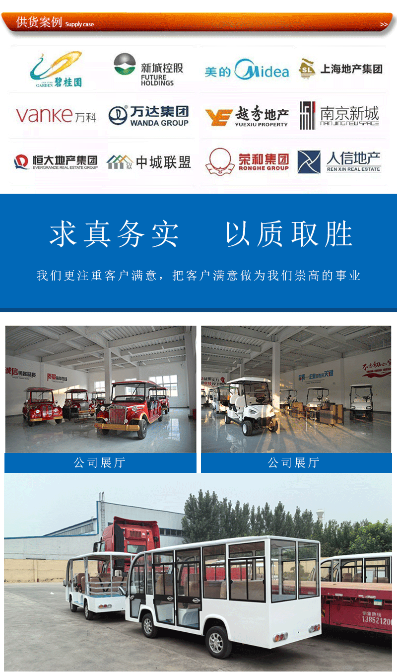 Golf Cart, Electric Sightseeing Car, Four-Wheel Tourist Attraction Hotel Property Reception Car, School Airport Shuttle Bus
