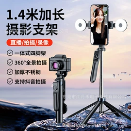 手机自拍杆;补光灯;蓝牙自拍器