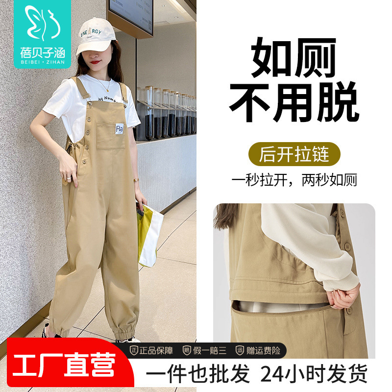 Maternity Overalls for Spring and Autumn, 2026 New Autumn Style, Petite Size, Easy-To-Wear Denim Maternity Pants