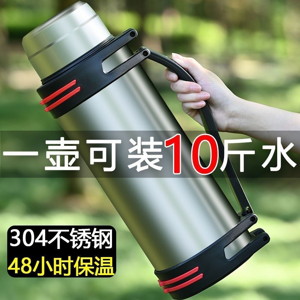 Large-Capacity 304 Stainless Steel Long-Lasting Thermal Insulation Kettle for Men's and Women's Dormitories, Portable Outdoor Car-Mounted Thermal Kettle