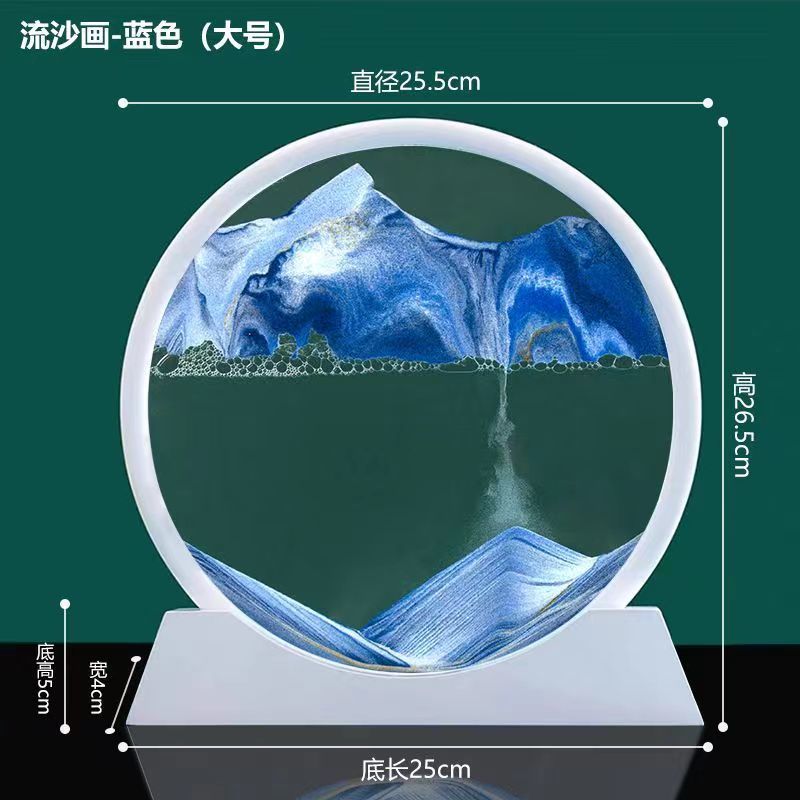 12inch 화이트 프레임 블루 [강화유리+베이스] 선물박스