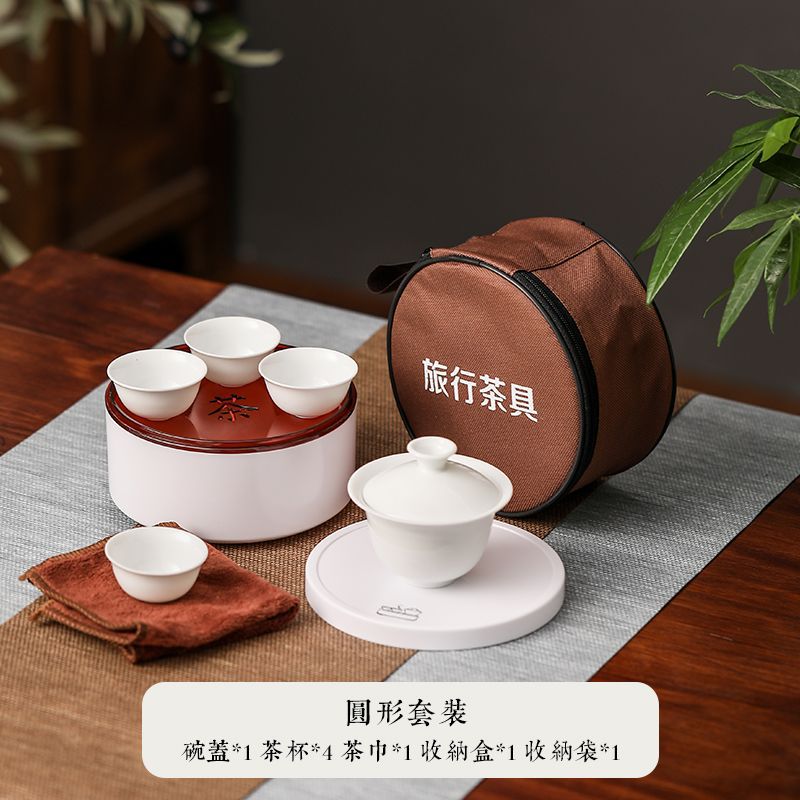 브라운 뚜껑이 달린 라운드 티 세트