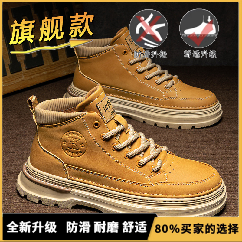Wheat color-flagship model