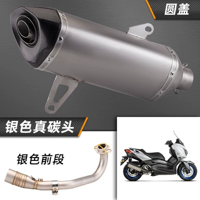 exhaust XMAX300 scorpio exhaust – Exhaust pipe - silver-front-section-silver-real-carbon-head-high-cover