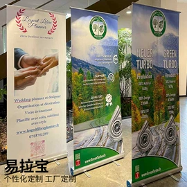 广告板;展示架;旗帜