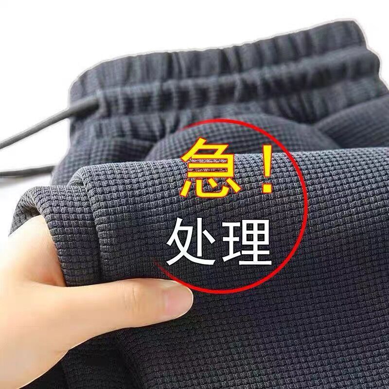 Waffley Sweat Pants Men's Autumn and Winter New Casual Loose fleece-lined Straight Pants Boys Wide Leg plus size Pants