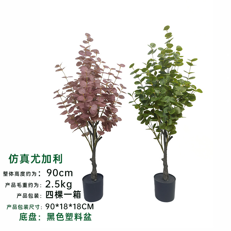 Simulación de estilo de desmontaje transfronterizo Eucalipto en maceta Eucalipto Centro comercial Sala de estar Ventana Decoración de plantas de piso a techo