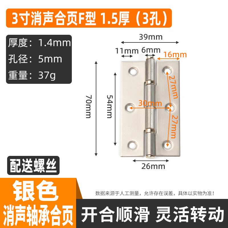 ステンレス鋼 2 インチ 2.5inch 3inch 小型ヒンジベアリングスイングドアヒンジキャビネットドアと窓ヒンジツールボックスヒンジ|undefined