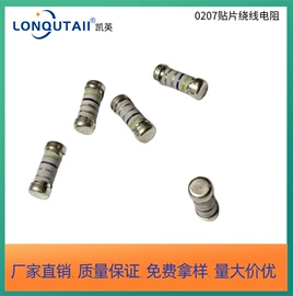 保险丝座(盒);一次性保险丝;保护器件