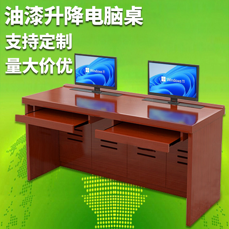 Solid wood paint lifting table paperless system Conference table intelligent lifting display screen hidden double-seat computer desk
