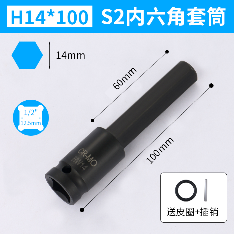 manguito de llave eléctrica hexagonal manguito de llave eléctrica