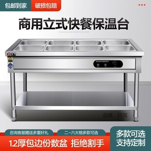 ��ͱ���̨���ò��P�늼ӟ�̨ʽ�������̨�͏d����۲�̨